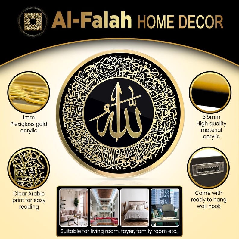 Ayatul Kursi Acrylic Islamic Wall Art: Arabic Calligraphy, Muslim Home Decor