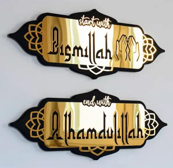 Islamic Wooden Wall Decor 2 Plank Start with Bismillah, and End with Alhamdulillah Ready to Hang