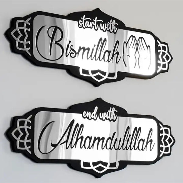 Islamic Wooden Wall Decor 2 Plank Start with Bismillah, and End with Alhamdulillah Ready to Hang