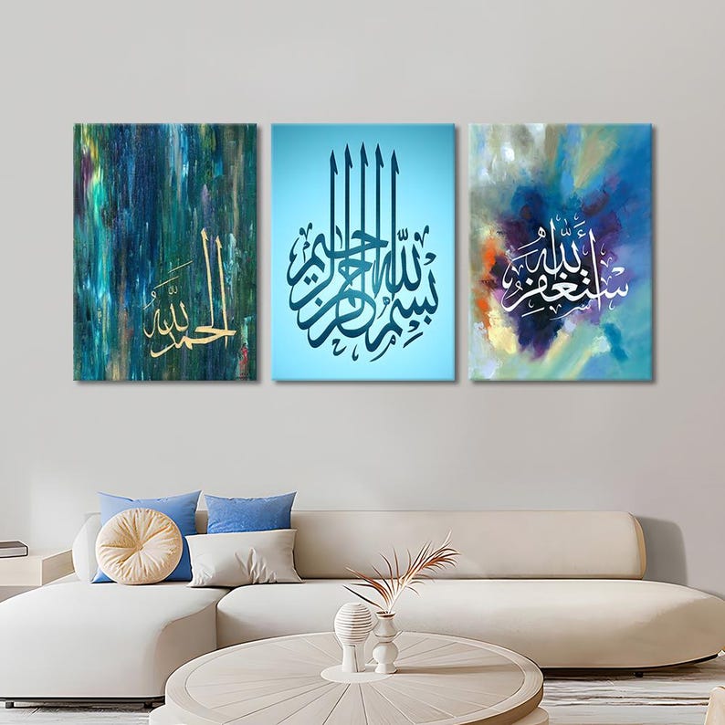 Islamic Canvas Print Set of 3: Repentance, Bismillah, Alhamdulillah