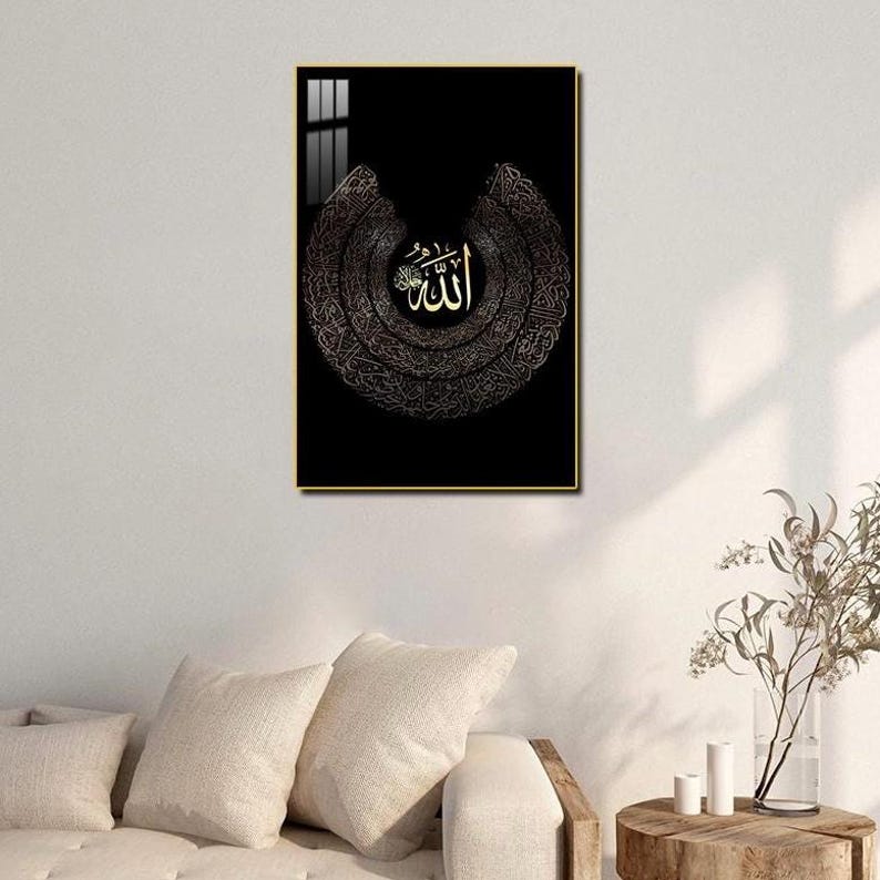 Ayatul Kursi Tempered Glass Art: Gold Frame Islamic Wall Decor