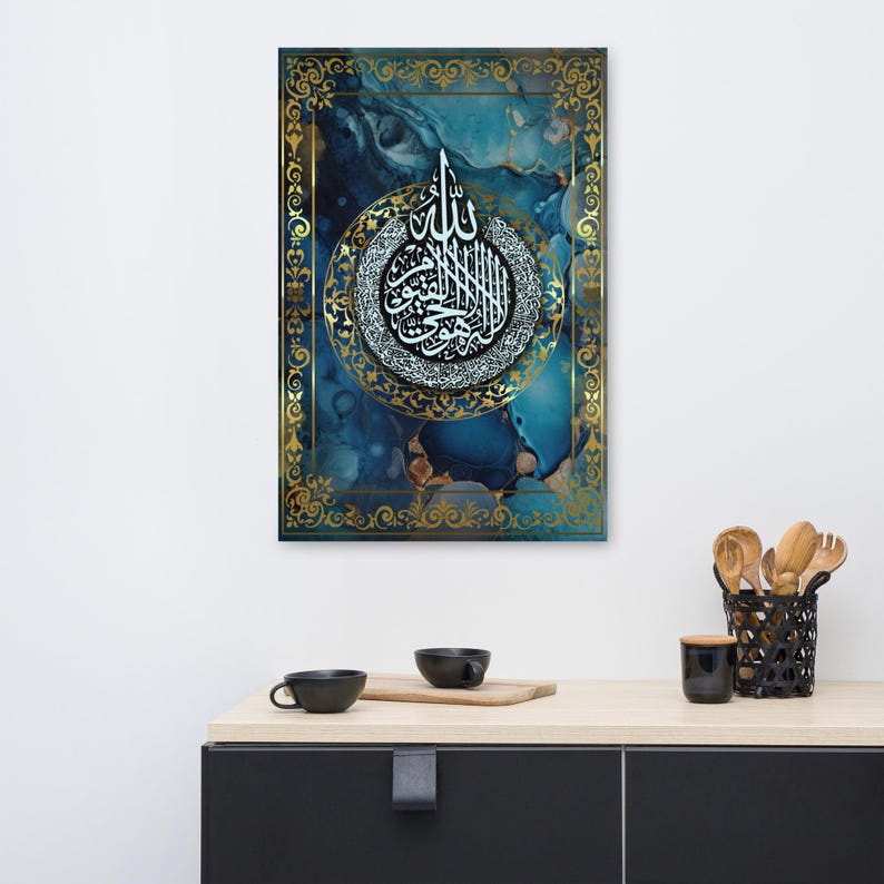 Ayatul Kursi Islamic Wall Art - Blue & Gold Arabic Calligraphy