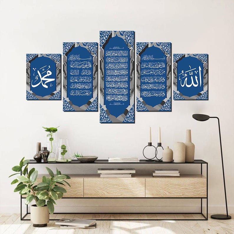 5-Panel Islamic Canvas Art: Ayatul Kursi, Allah & Muhammad Calligraphy