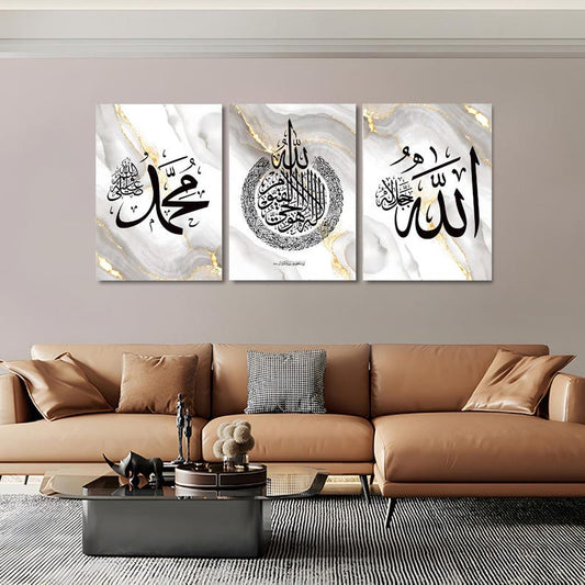 Islamic Marble Wall Art Set of 3: Allah Muhammad Calligraphy