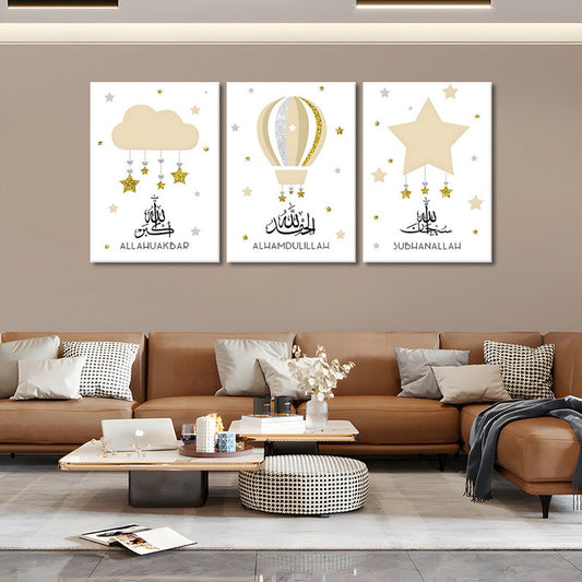 Tasbeeh Kids Room Canvas Wall Art: Islamic Cloud, Balloon, Star Theme (Framed)