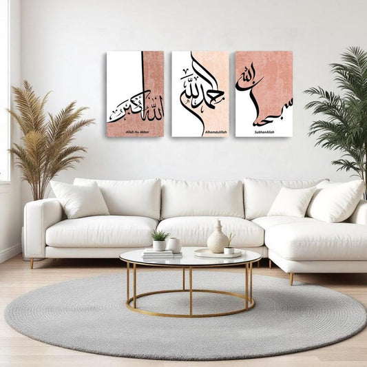 Islamic Wall Art Set of 3 Tasbih Faatima : Arabic Calligraphy, Modern Muslim Home Decor