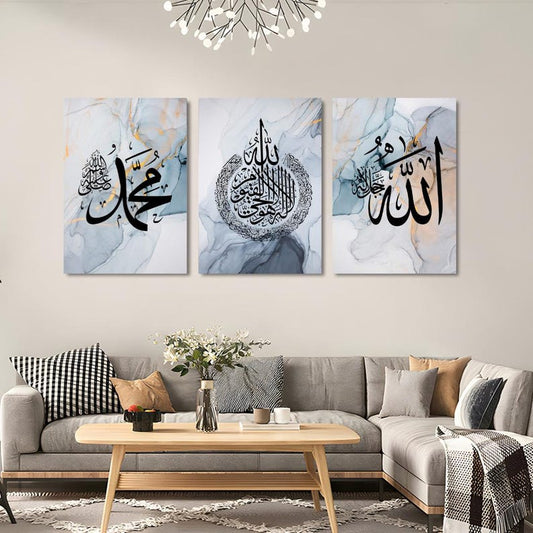 Islamic Calligraphy Prints Set: Allah, Muhammad, Ayatul Kursi - Marble Triptych
