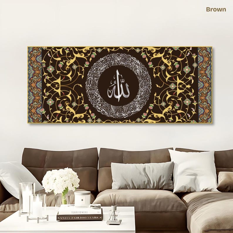Ayatul Kursi Islamic Wall Art: Gold Framed Arabic Calligraphy on Glass
