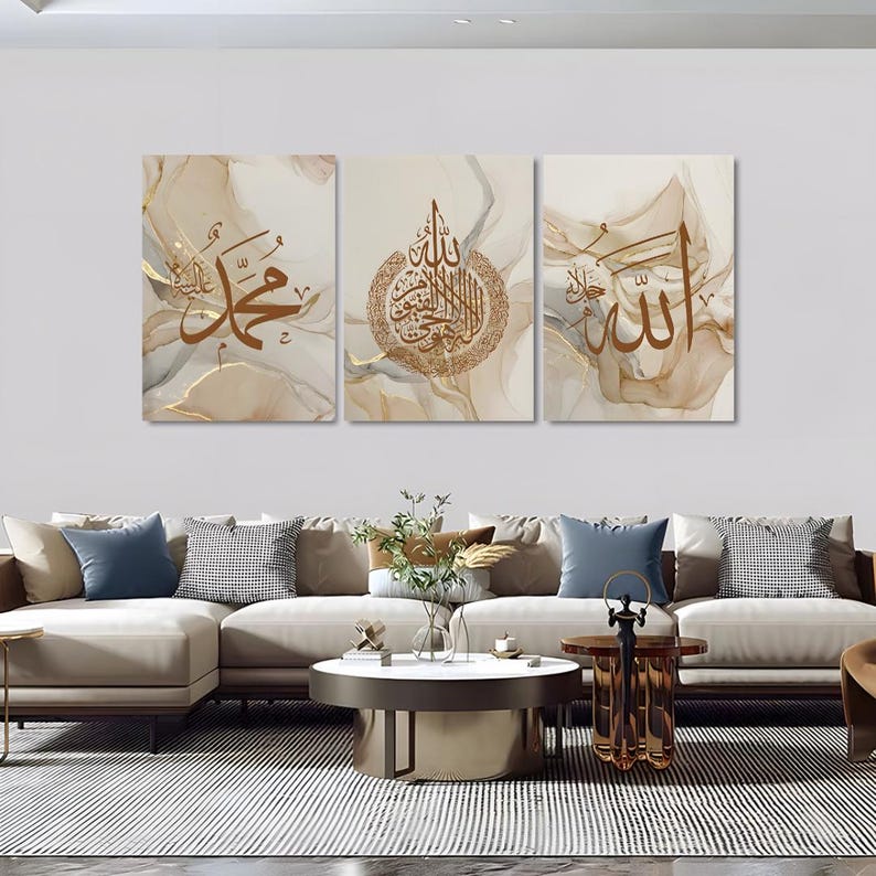 Islamic Calligraphy Art Set: Allah, Muhammad, Ayatul Kursi - Beige Marble Prints