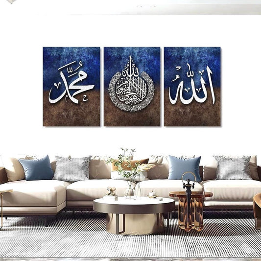 Islamic Wall Art Set of 3: Allah, Muhammad, Ayatul Kursi, Gold/Silver Calligraphy