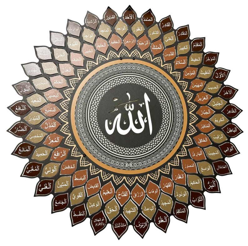 3D Metal Islamic Wall Art: 99 Names of Allah, Asma ul Husna