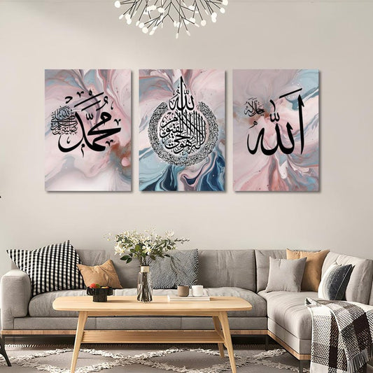 Islamic Wall Art Set of 3 – Allah, Muhammad ﷺ, Ayat al-Kursi Calligraphy Prints