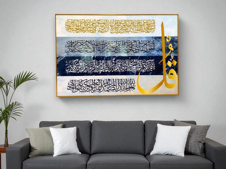 4 Qul Islamic Wall Art: Modern Arabic Calligraphy, Muslim Home Decor
