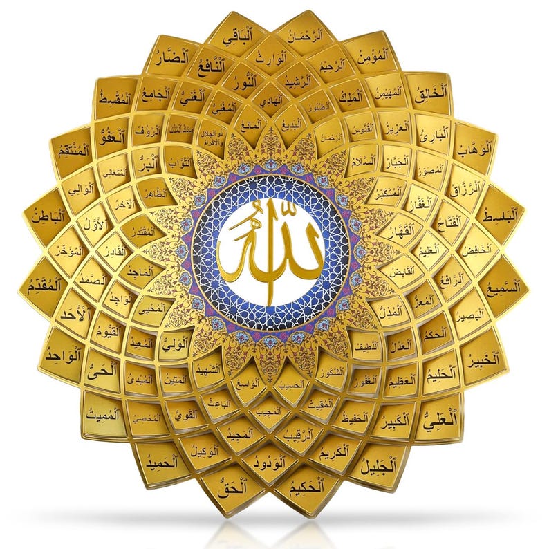 3D Metal Islamic Wall Art: 99 Names of Allah, Asma ul Husna