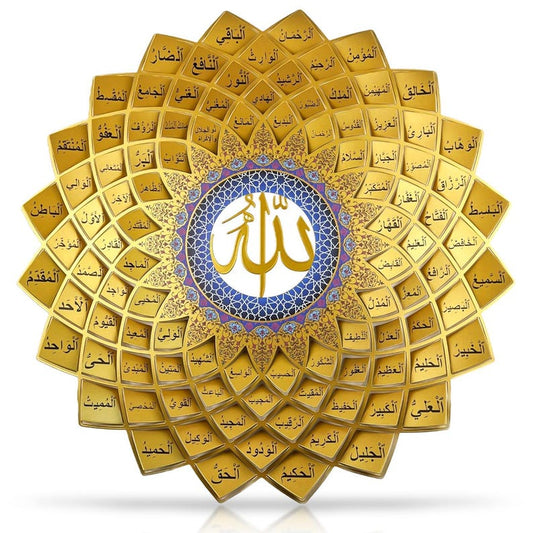 3D Metal Islamic Wall Art: 99 Names of Allah, Asma ul Husna