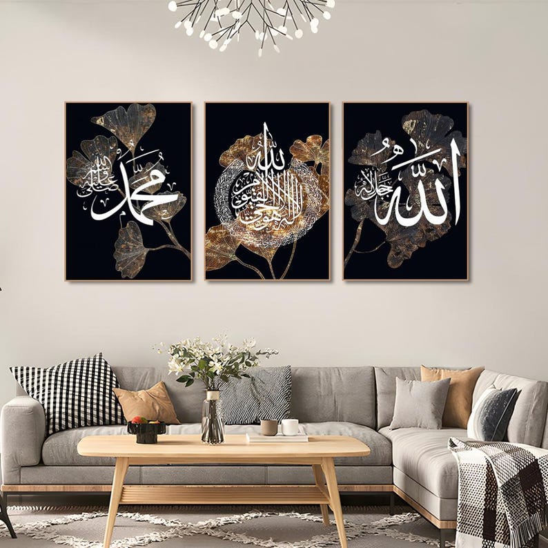 Allah Muhammad Ayatul Kursi Islamic Wall Art Set: Arabic Calligraphy