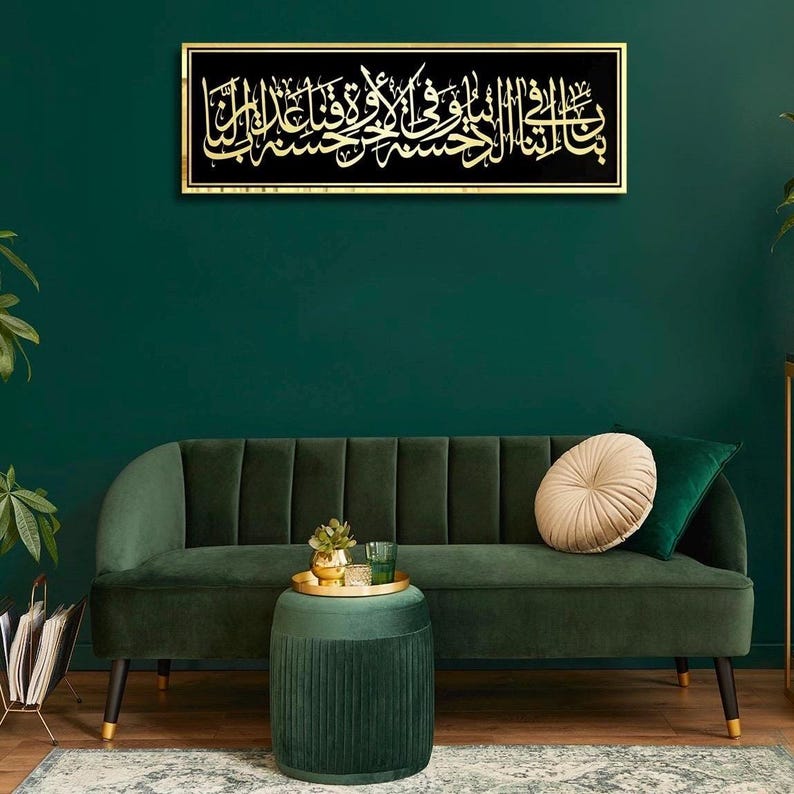 Gold & Black Acrylic Islamic Wall Art: Rabbanā Ātinā Quran Verse (36x12 inch) Custom Size