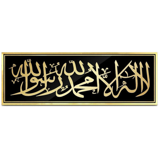 Kalima Shahada Islamic Wall Art: Gold & Black Acrylic Calligraphy (36x12 Inch)