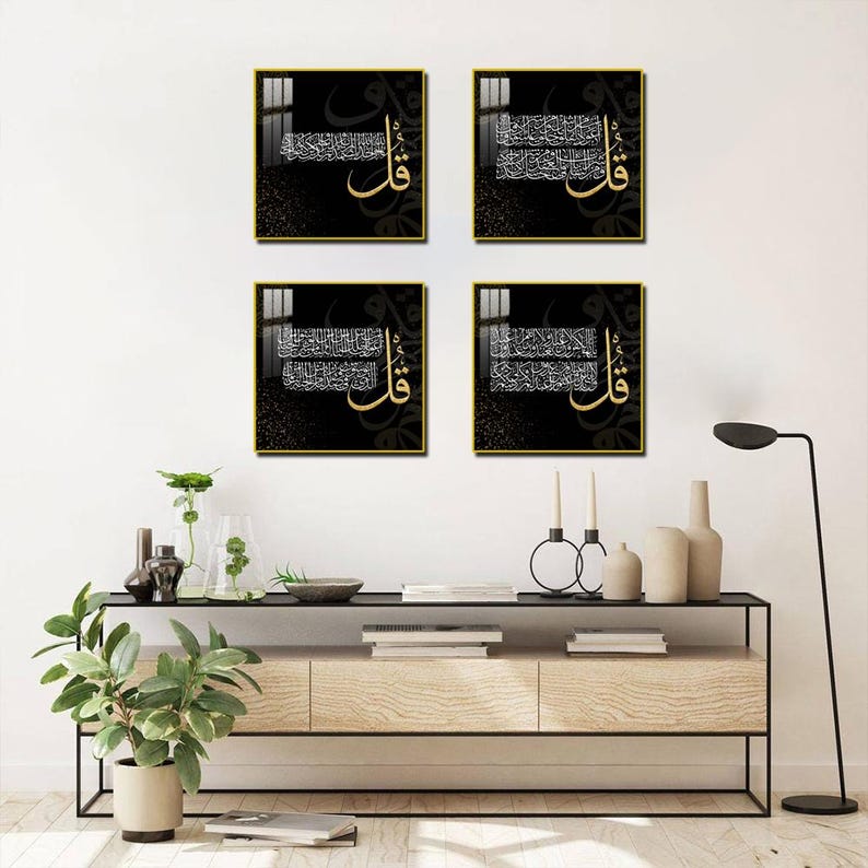4 Quls Islamic Wall Art Set: Gold Frame, Tempered Glass Calligraphy