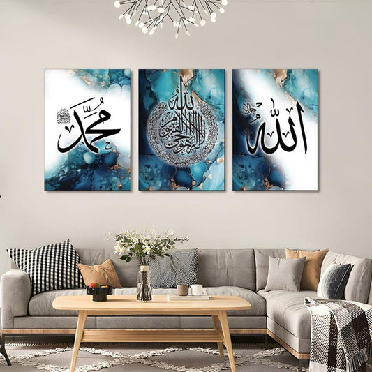 Blue Gold Islamic Wall Art Set : Allah, Muhammad, Ayatul Kursi