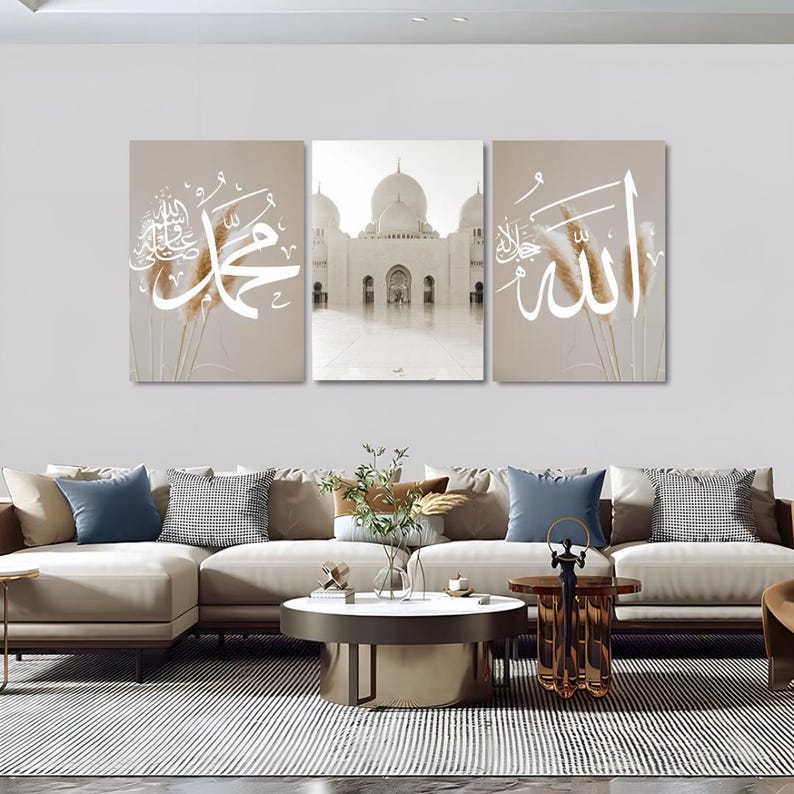 Beige Islamic Wall Art Set of 3: Allah, Muhammad & Mosque