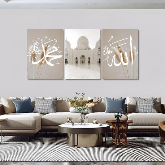 Beige Islamic Wall Art Set of 3: Allah, Muhammad & Mosque