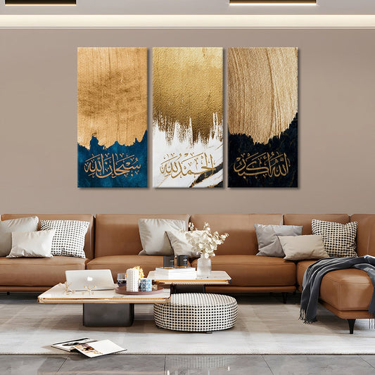 Tasbeeh Islamic Wall Art – Gold Subhanallah, Alhamdulillah, Allahuakbar, Set of 3