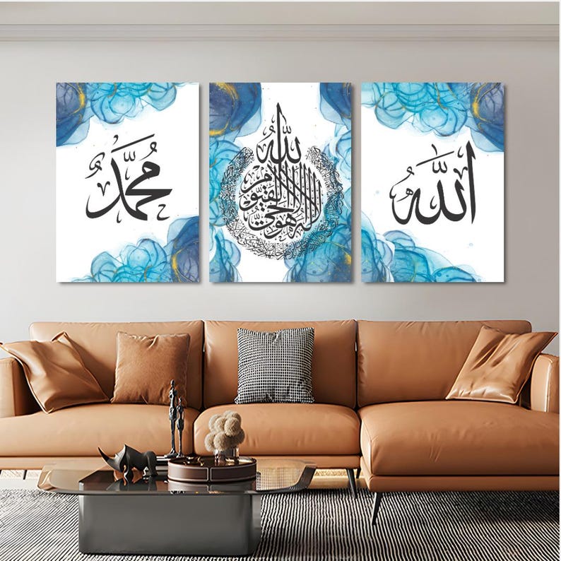 Islamic Calligraphy Canvas Wall Art Set of 3: Allah, Muhammad, Ayatul Kursi