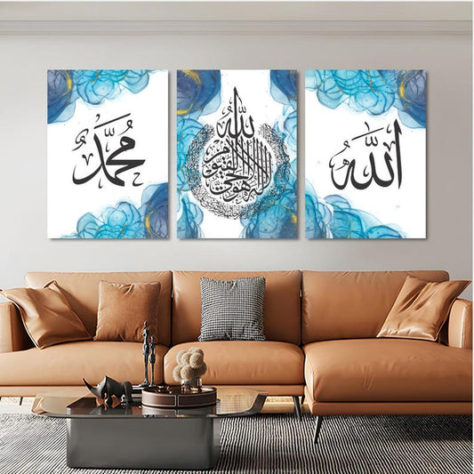 Islamic Calligraphy Canvas Wall Art Set of 3: Allah, Muhammad, Ayatul Kursi