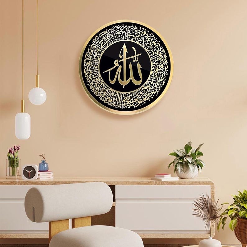 Ayatul Kursi Acrylic Islamic Wall Art: Arabic Calligraphy, Muslim Home Decor