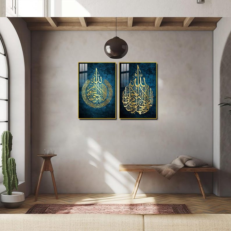 Kalimah Shahadah & Ayatul Kursi Islamic Wall Art