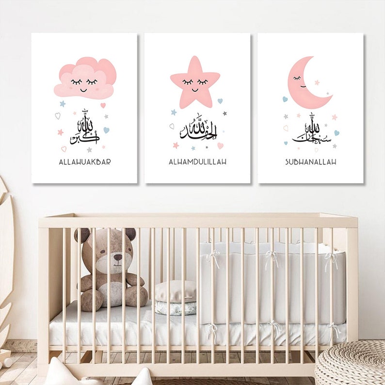 Tasbeeh Canvas Wall Art: Islamic Kids Room Decor (Framed)