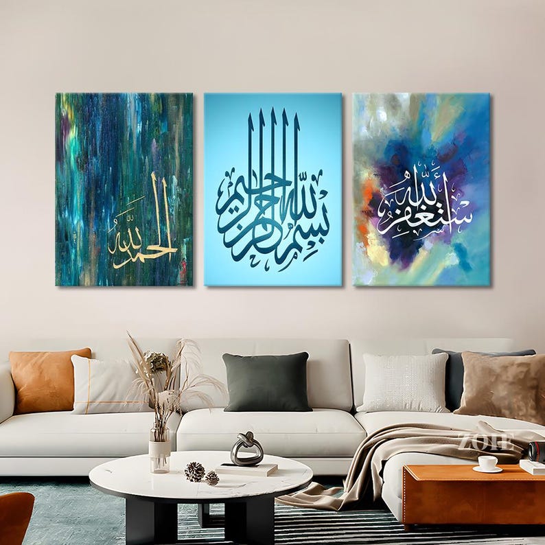 Islamic Canvas Print Set of 3: Repentance, Bismillah, Alhamdulillah