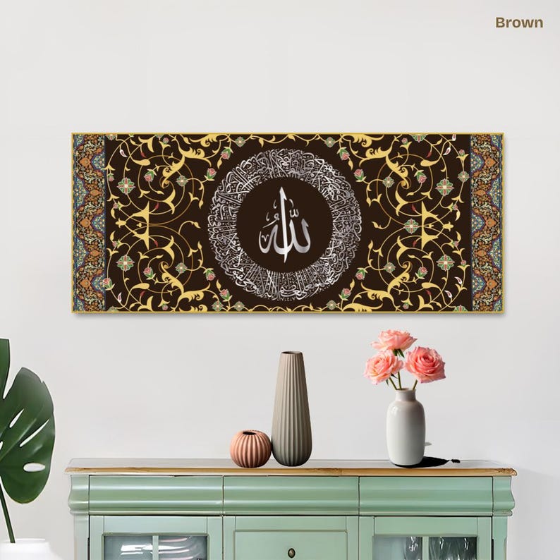Ayatul Kursi Islamic Wall Art: Gold Framed Arabic Calligraphy on Glass