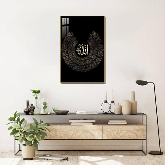Ayatul Kursi Tempered Glass Art: Gold Frame Islamic Wall Decor