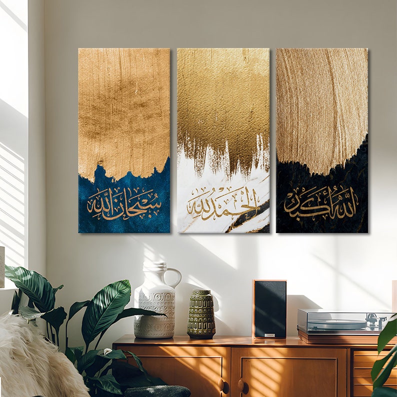 Tasbeeh Islamic Wall Art – Gold Subhanallah, Alhamdulillah, Allahuakbar, Set of 3