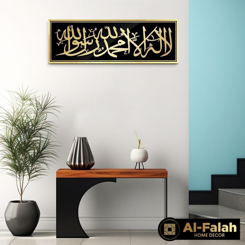 Kalima Shahada Islamic Wall Art: Gold & Black Acrylic Calligraphy (36x12 Inch)
