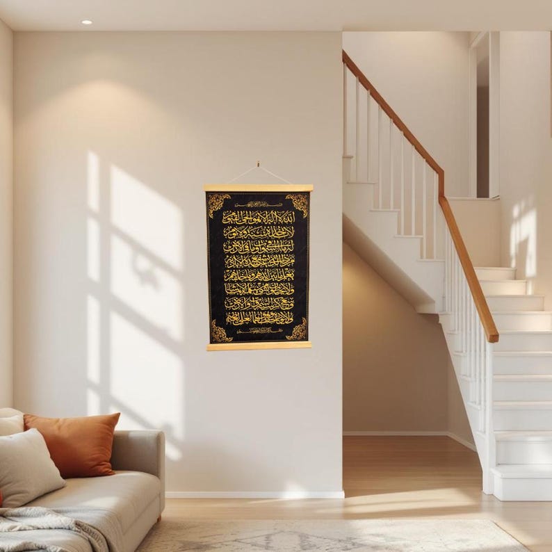 Ayatul Kursi Islamic Scroll Art: Arabic Calligraphy, Muslim Decor