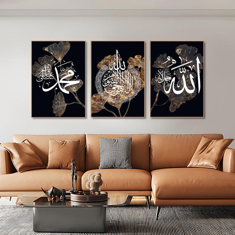 Allah Muhammad Ayatul Kursi Islamic Wall Art Set: Arabic Calligraphy