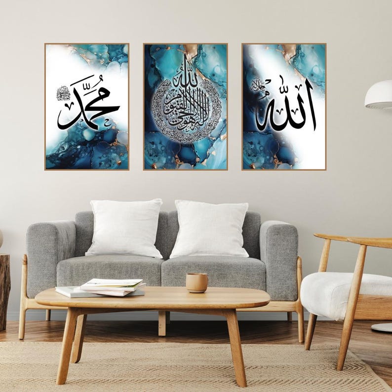 Blue Gold Islamic Wall Art Set : Allah, Muhammad, Ayatul Kursi