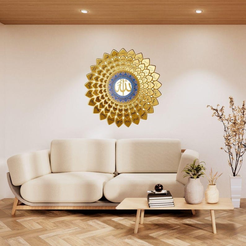 99 Names of Allah Metal Wall Art: Islamic Calligraphy, Muslim Gift