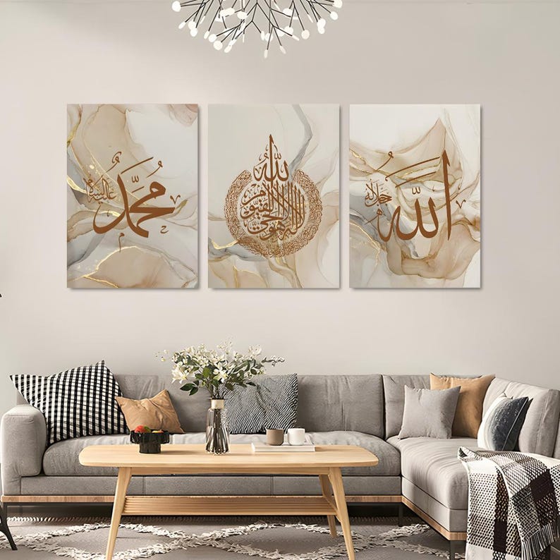 Islamic Calligraphy Art Set: Allah, Muhammad, Ayatul Kursi - Beige Marble Prints