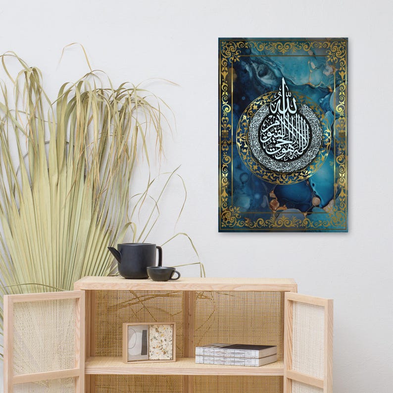 Ayatul Kursi Islamic Wall Art - Blue & Gold Arabic Calligraphy