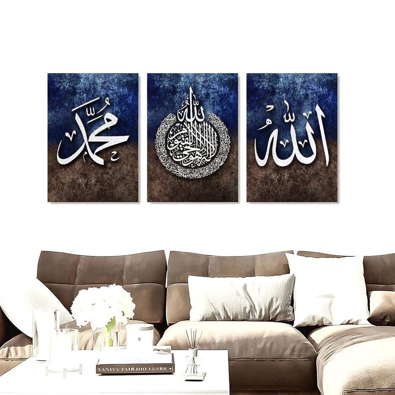 Islamic Wall Art Set of 3: Allah, Muhammad, Ayatul Kursi, Gold/Silver Calligraphy