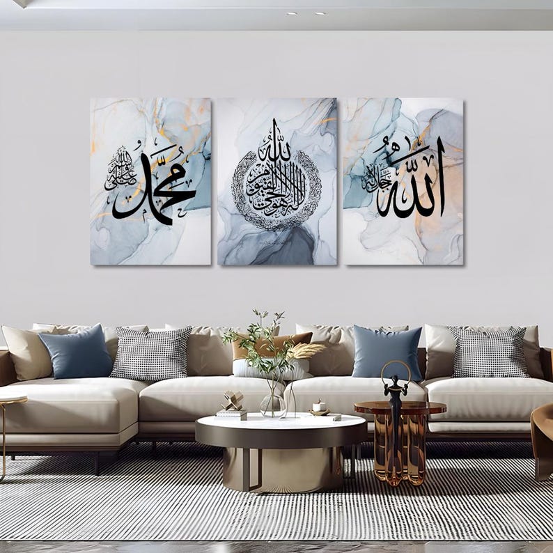 Islamic Calligraphy Prints Set: Allah, Muhammad, Ayatul Kursi - Marble Triptych