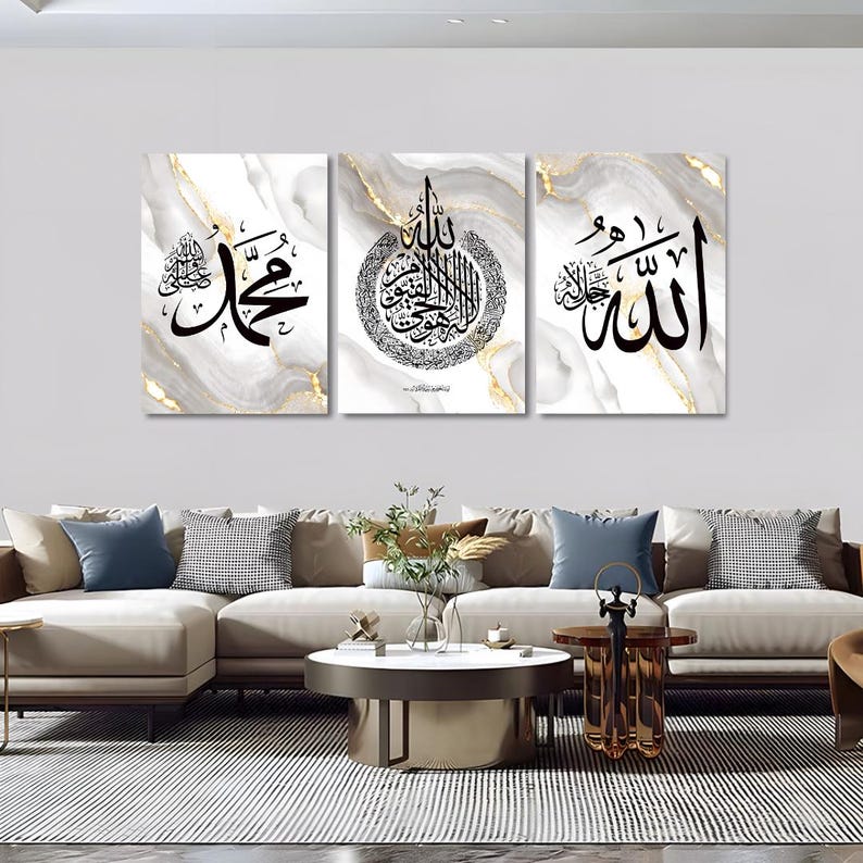 Islamic Marble Wall Art Set of 3: Allah Muhammad Calligraphy