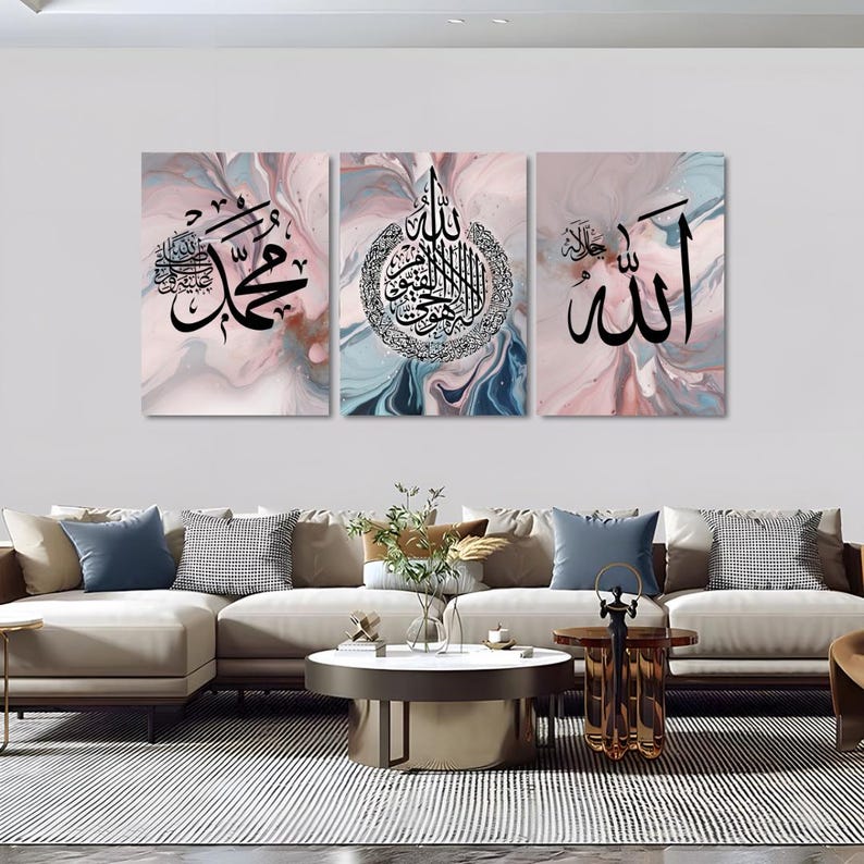 Islamic Wall Art Set of 3 – Allah, Muhammad ﷺ, Ayat al-Kursi Calligraphy Prints