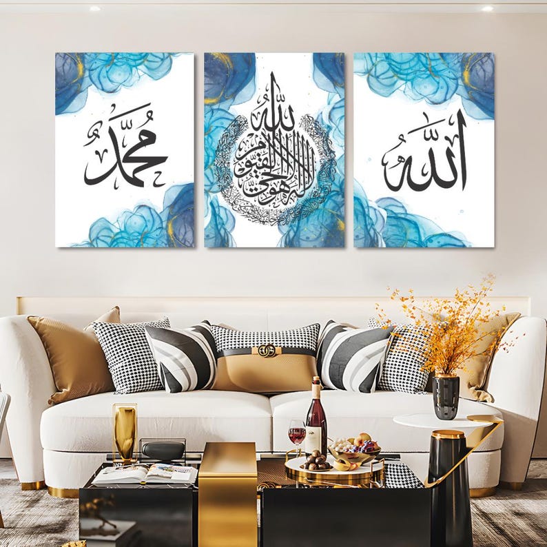 Islamic Calligraphy Canvas Wall Art Set of 3: Allah, Muhammad, Ayatul Kursi