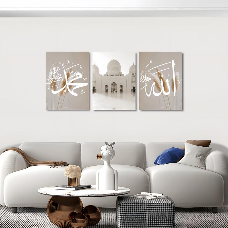 Beige Islamic Wall Art Set of 3: Allah, Muhammad & Mosque