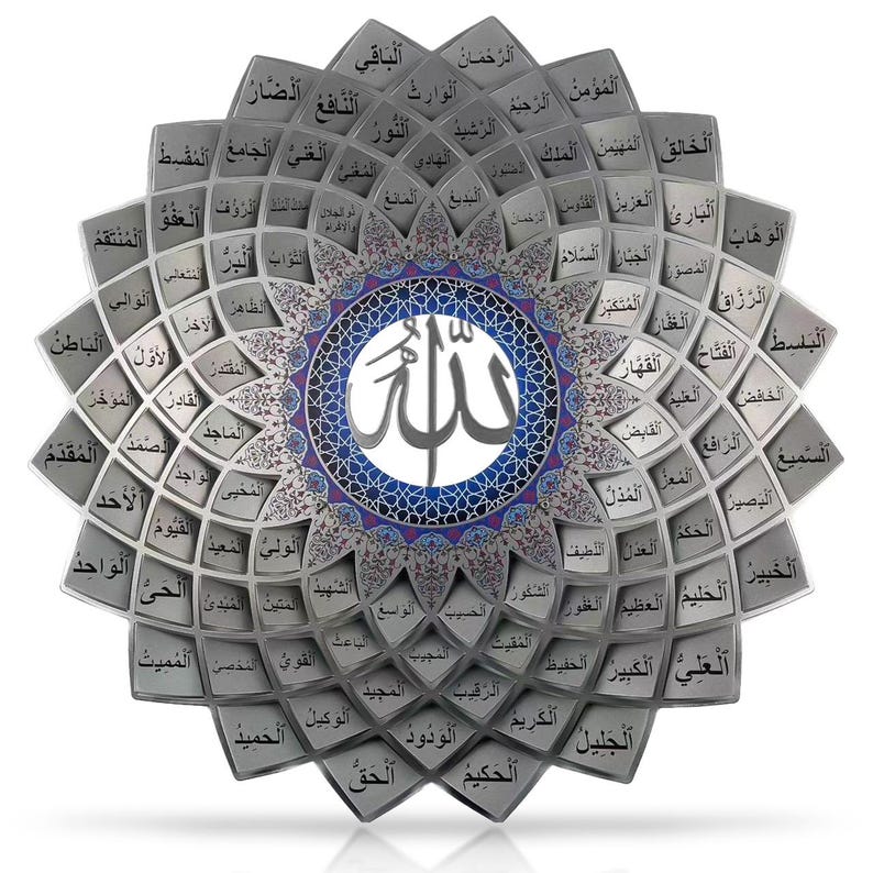 3D Metal Islamic Wall Art: 99 Names of Allah, Asma ul Husna